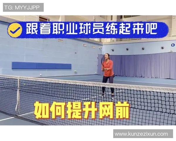 北京网球队在联赛中的节奏掌控与表现分析