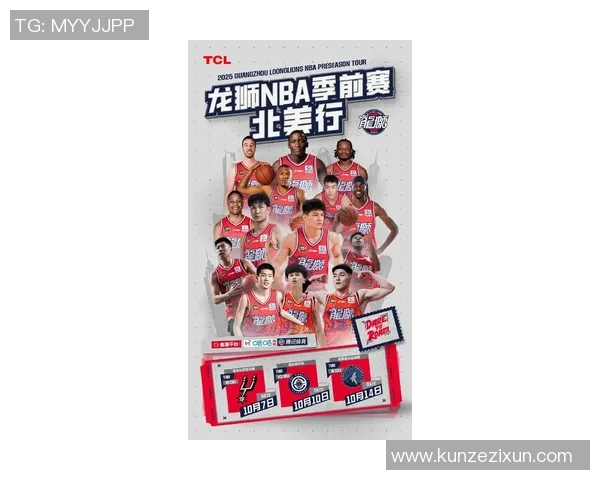 广州篮球队在篮球配合排行榜中荣获第六名展现团队实力与默契