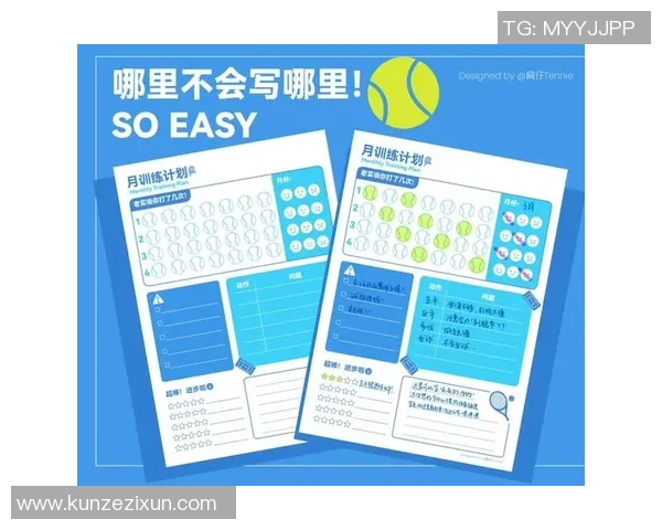 成都网球队与西安网球队赛后复盘分析及比赛经验总结