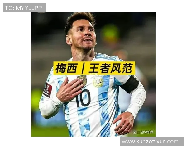 梅西独特技巧揭秘足球明星如何在赛场上创造奇迹 梅西独特技巧揭秘足球明星如何在赛场上创造奇迹